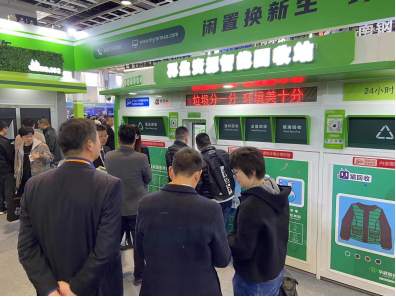 貓先生智能再生資源回收站，廢品回收設(shè)備，垃圾回收箱，回收柜生產(chǎn)廠(chǎng)家