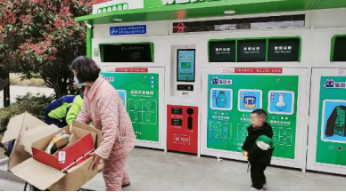 貓先生智能再生資源回收站，廢品回收設(shè)備，垃圾回收箱，回收柜生產(chǎn)廠(chǎng)家
