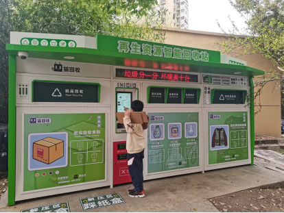 貓先生智能廢品回收箱，互聯(lián)網(wǎng)廢品回收平臺，智能回收機 合作代理
