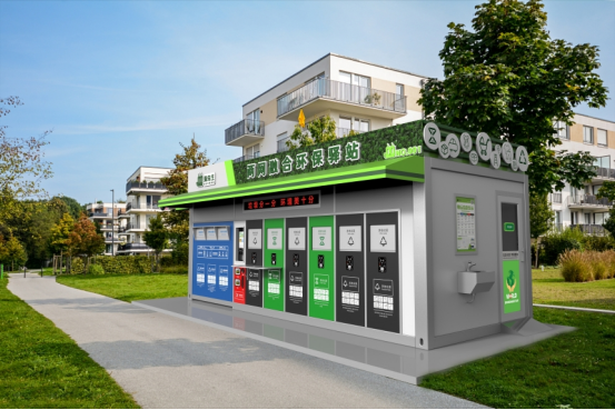 垃圾房實景圖，智能垃圾房，垃圾分類收集點，回收站生產(chǎn)廠家，兩網(wǎng)融合環(huán)保驛站