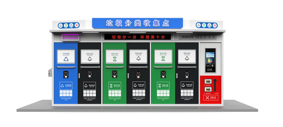 垃圾房效果圖，智能垃圾房，垃圾分類收集點，回收站生產(chǎn)廠家，垃圾分類收集點