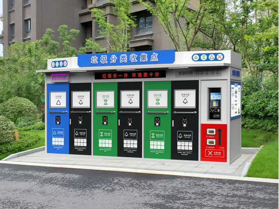 垃圾房實景圖，智能垃圾房，垃圾分類收集點，回收站生產(chǎn)廠家，垃圾分類收集點