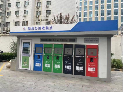 甘肅垃圾分類收集點(diǎn)，貓先生智能垃圾房，垃圾分類站生產(chǎn)廠家