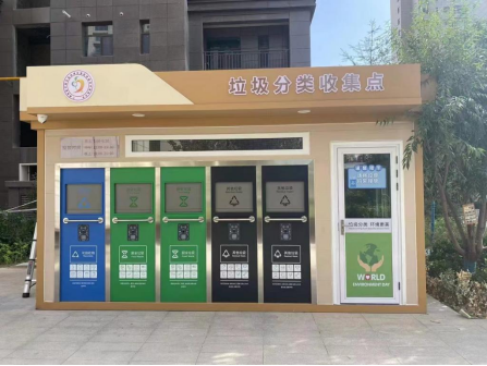 甘肅垃圾分類收集點(diǎn)，貓先生智能垃圾房，垃圾分類站生產(chǎn)廠家