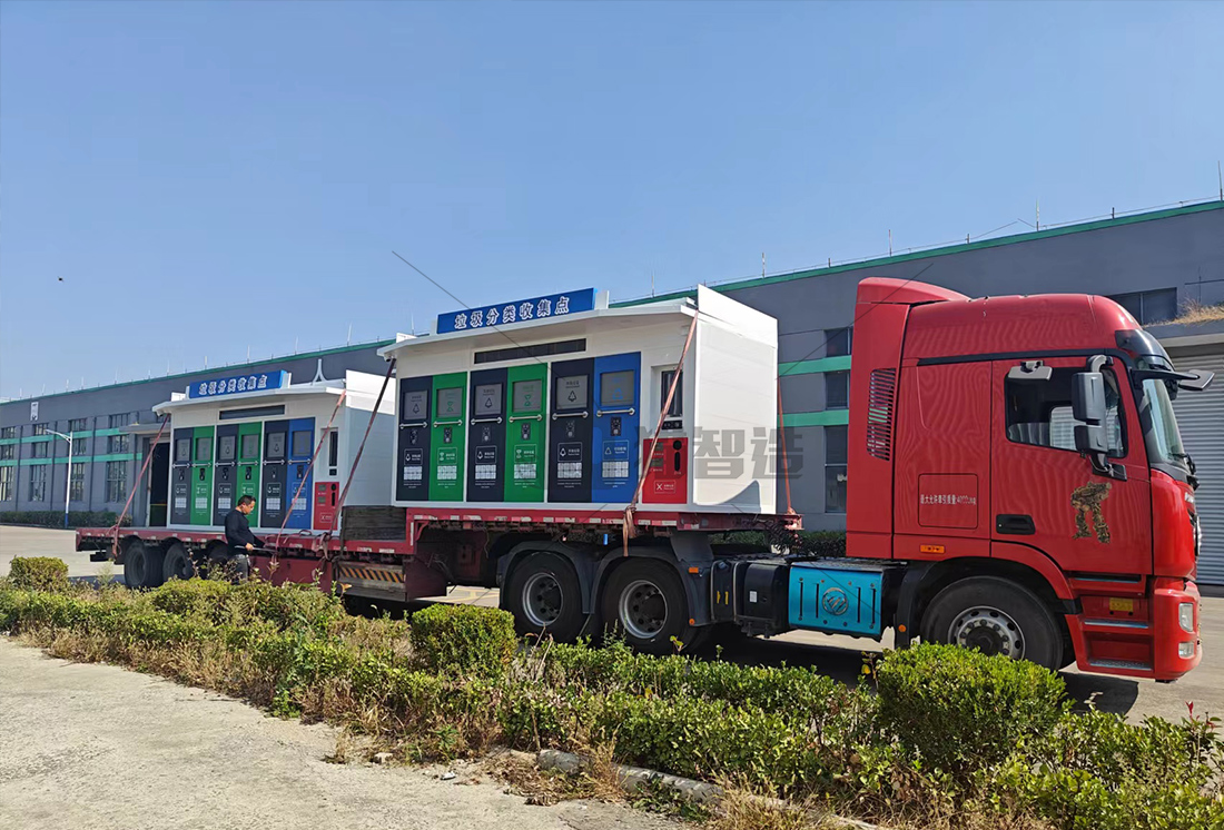 智能垃圾分類房,再生資源回收站廠家,貓先生垃圾分類，垃圾收集房