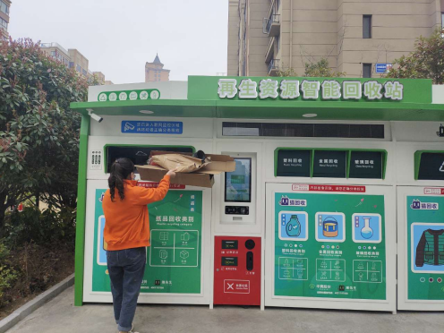 貓先生回收，廢品回收箱，回收平臺