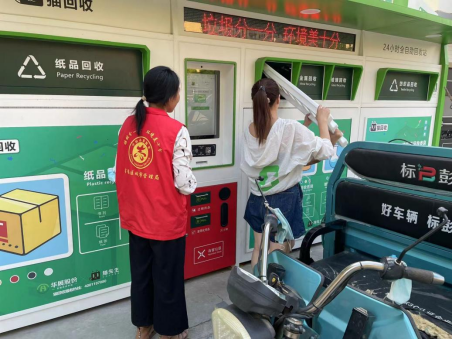 貓先生廢品回收，智能再生資源回收站，廢品回收箱價格，收集柜生產(chǎn)廠家