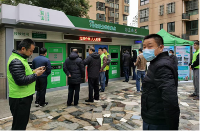 安徽合肥智能垃圾分類(lèi)房,再生資源回收站廠家,貓先生垃圾分類(lèi),垃圾收集房