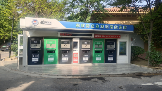 智能垃圾分類房,再生資源回收站廠家,貓先生垃圾分類，垃圾收集房