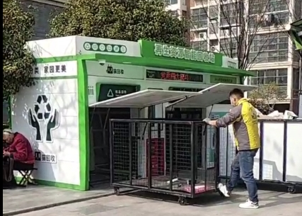 貓先生智能廢品回收箱，再生資源收集柜，小區(qū)垃圾回收站生產(chǎn)廠家