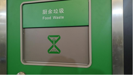 智能分類垃圾房，清潔小屋，垃圾分類收集站生產(chǎn)廠家