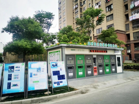 智能分類垃圾房，清潔小屋，垃圾分類收集站生產(chǎn)廠家