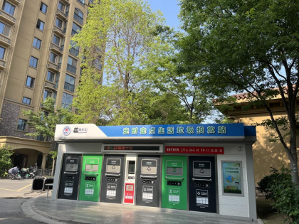 智能分類垃圾房，清潔小屋，垃圾分類收集站生產廠家
