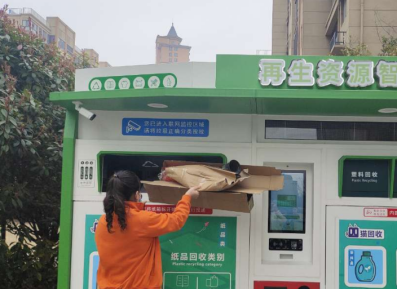 貓先生智能廢品回收箱，再生資源收集柜，小區(qū)垃圾回收站生產廠家