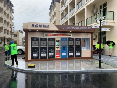 智能垃圾分類房，清潔小屋，垃圾分類收集站，分類垃圾亭生產(chǎn)廠家