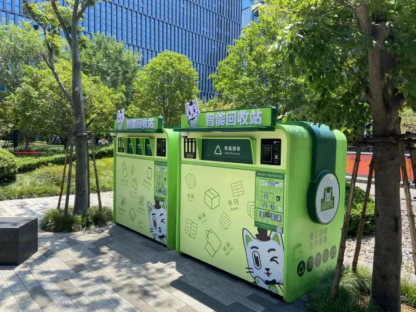 貓先生智能廢品回收箱，再生資源收集柜，小區(qū)垃圾回收站生產(chǎn)廠家