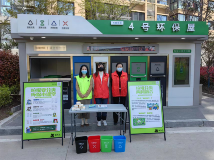 智能分類垃圾房，清潔小屋，垃圾分類收集站生產(chǎn)廠家