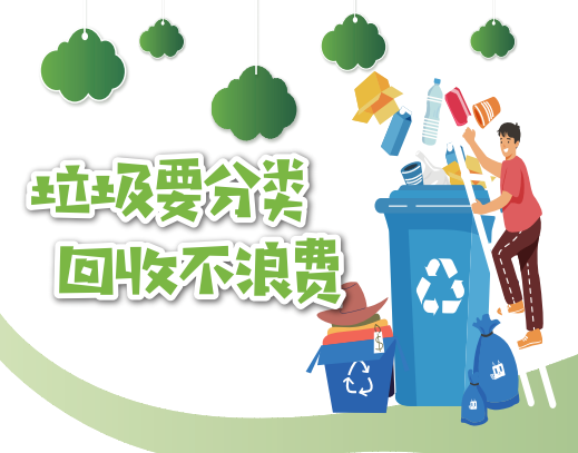 貓先生智能廢品回收箱，再生資源收集柜，小區(qū)垃圾回收站生產(chǎn)廠家