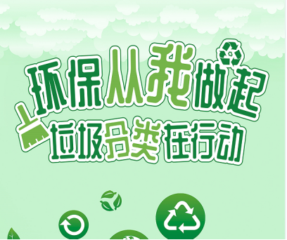 智能分類垃圾房，清潔小屋，垃圾分類收集站生產(chǎn)廠家
