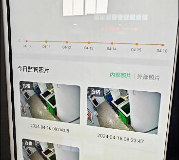 智能分類垃圾房，清潔小屋，垃圾分類收集站生產(chǎn)廠家