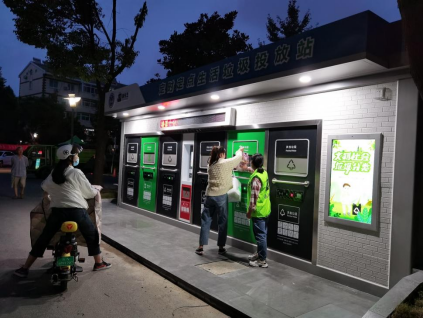 智能分類垃圾房，清潔小屋，垃圾分類收集站生產(chǎn)廠家