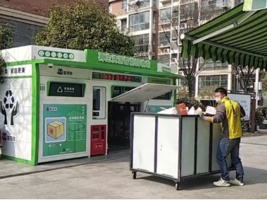 江蘇智能分類垃圾房，清潔小屋，垃圾分類收集站生產廠家