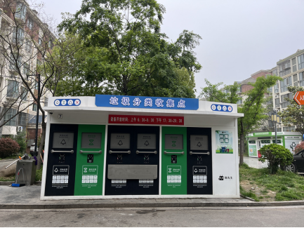智能垃圾房，分類房廠家，垃圾分類收集點