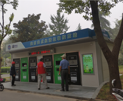 智能分類垃圾房，清潔小屋，垃圾分類收集站生產(chǎn)廠家