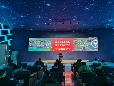 華展股份，智能垃圾分類(lèi)收集站生產(chǎn)廠家，無(wú)線(xiàn)充電樁廠家